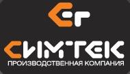 Симтек